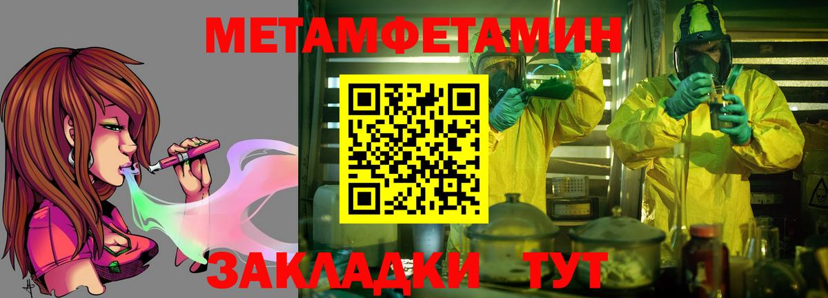 Амфетамин 98% Чита