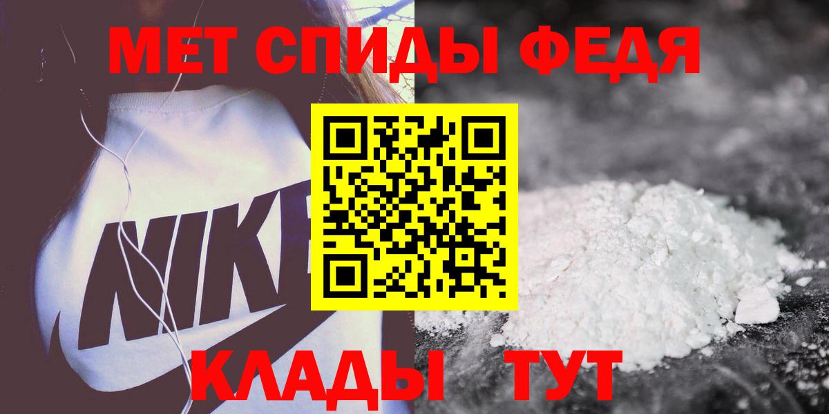 Чита  Амфетамин 98%  АМФЕТАМИН  нарко площадка формула  Вход с VPN 