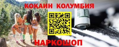 амф Комсомольск-на-Амуре