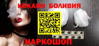 ALPHA-PVP Краснознаменск