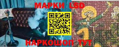 амф Комсомольск-на-Амуре