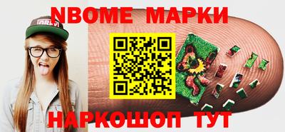 амф Комсомольск-на-Амуре