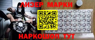 амф Комсомольск-на-Амуре