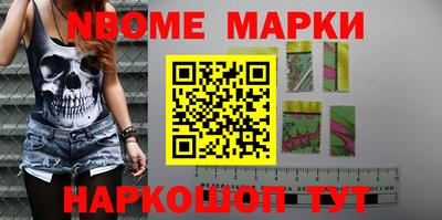 амф Комсомольск-на-Амуре