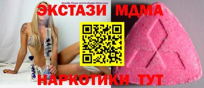 тгк Конаково