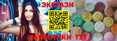 ALPHA-PVP Краснознаменск