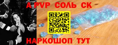 винт Коммунар