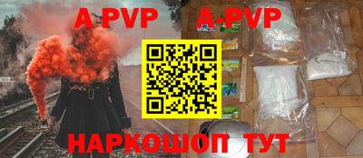 тгк Конаково
