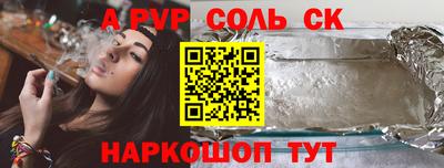 тгк Конаково