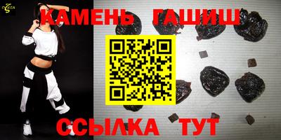 марихуана Краснодар