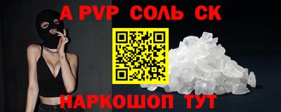 винт Коммунар