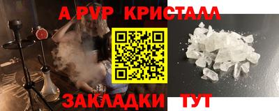 круглые Краснокаменск