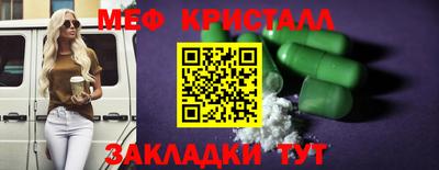 ALPHA-PVP Краснознаменск