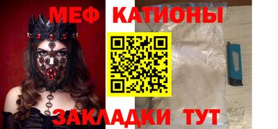 круглые Краснокаменск