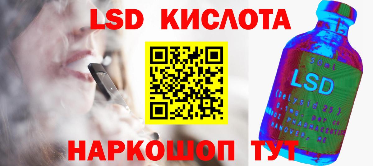 omg как зайти  LSD-25 экстази кислота  Чита  Вход с VPN  Лсд 25 экстази ecstasy 