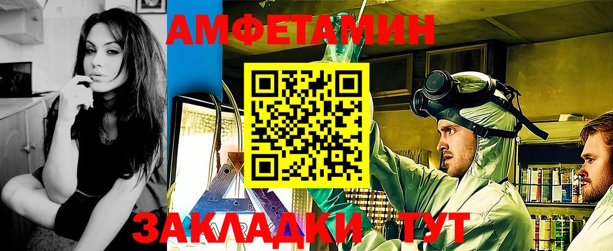 Чита  Первитин кристалл  Вход с VPN 