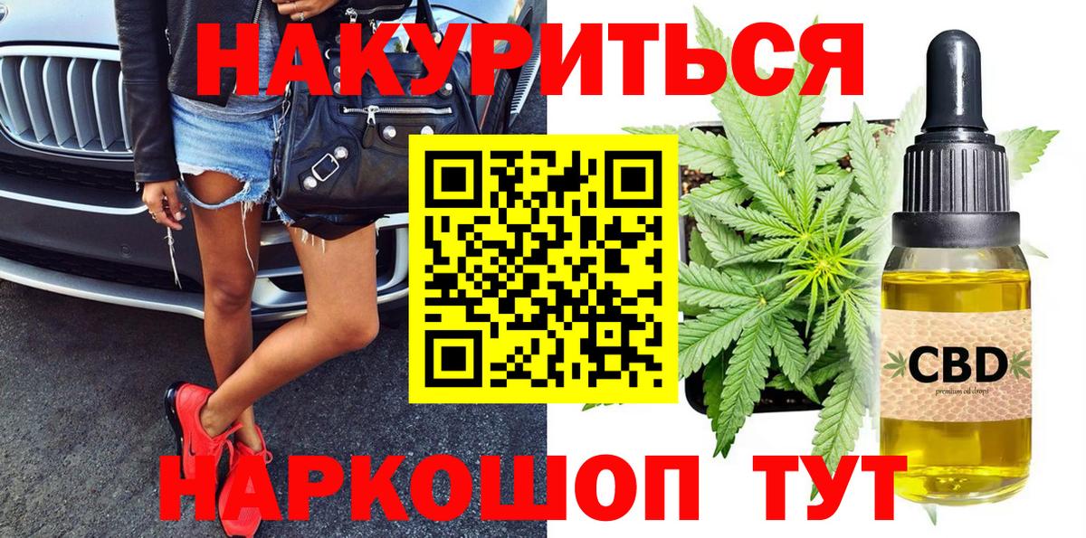 Марихуана LSD WEED Чита