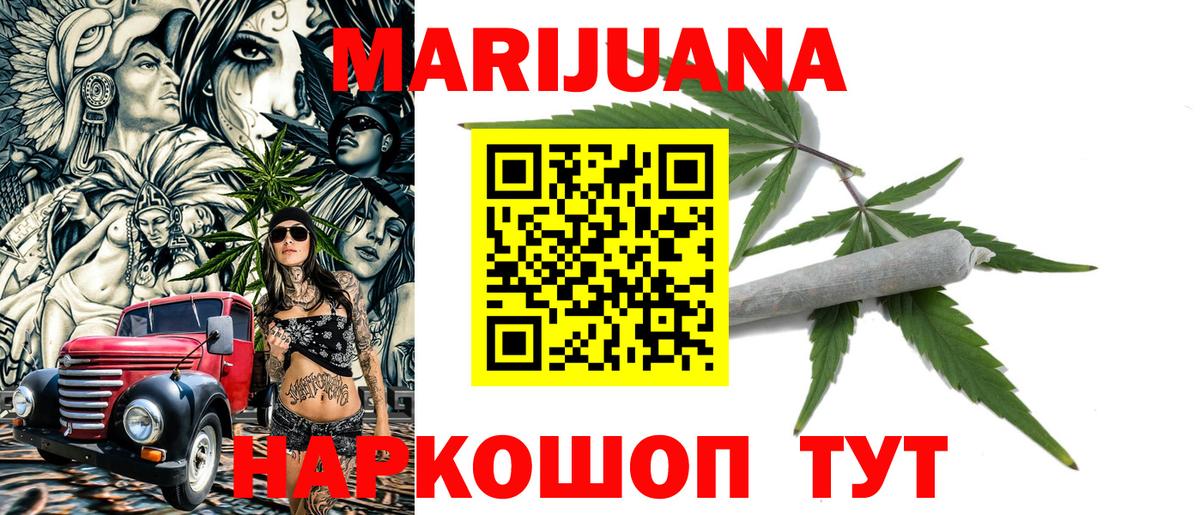 Чита  Бошки марихуана план  Вход с VPN  Каннабис THC 21%  Конопля VHQ 